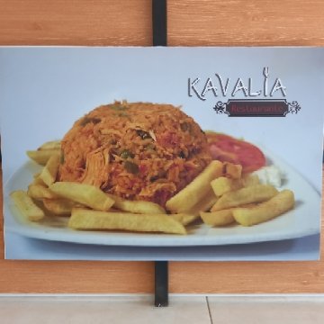 ARROZ CON POLLO